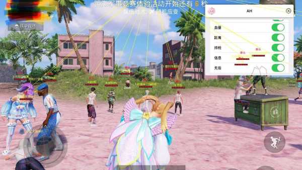 和平精英【EAD内部】辅助