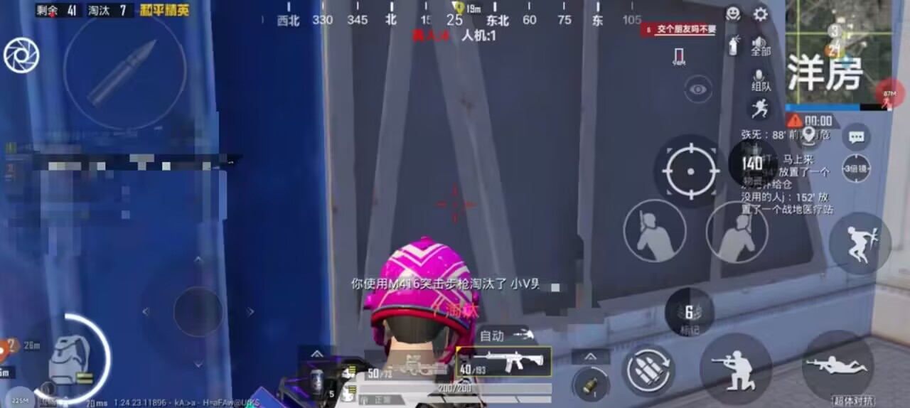 和平精英「青蛙直装」辅助，支持地铁